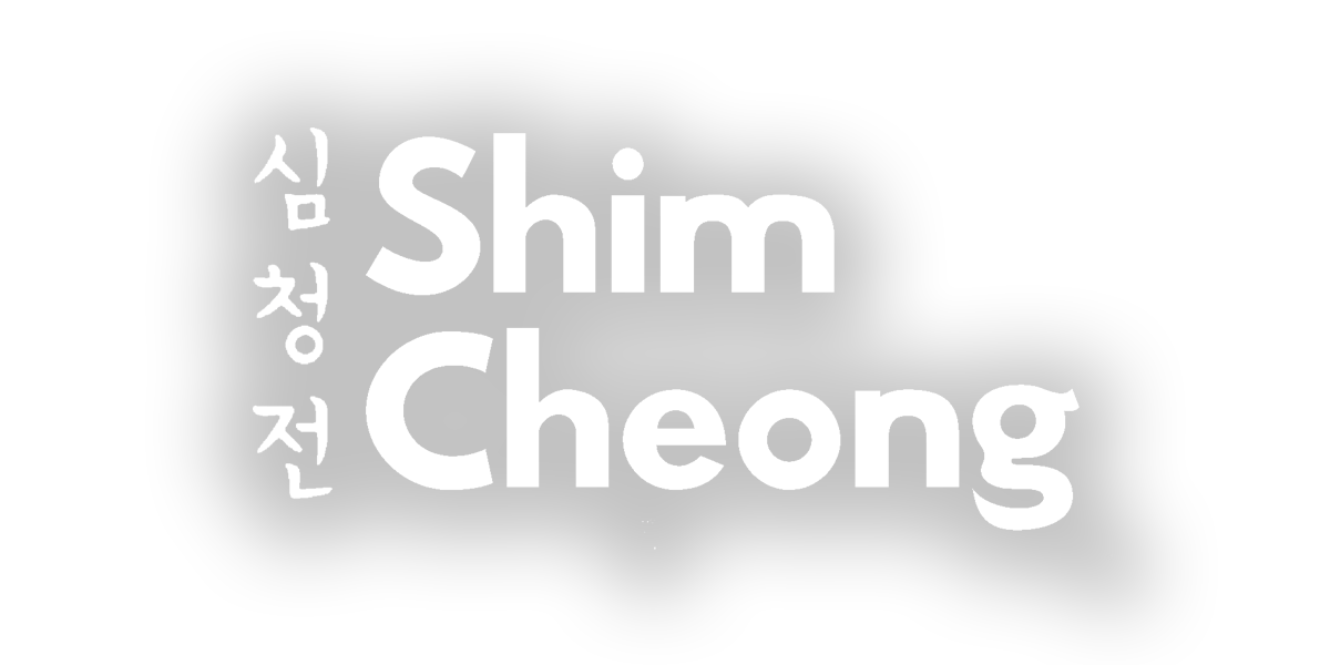 Shim Cheong